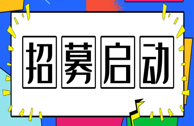 聚力同行| 大宏立2022年優(yōu)秀供應商招募啟動